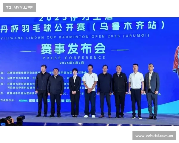 林丹杯首站落地新疆 助力西部羽毛球事业蓬勃发展 林丹杯首站落地新疆 助力西部羽毛球事业蓬勃发展
